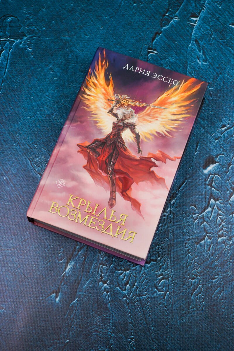 Изображение бумажной книги