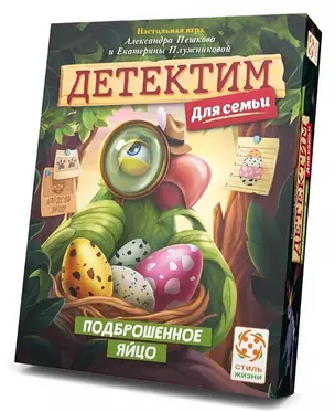 Настольная игра "Детектим. Подброшенное яйцо" — 2956567 — 1