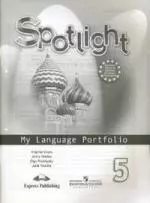 Spotlight 5 Lang Portfolio — 302312 — 1