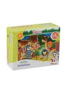 Набор Step puzzle пластиковых кубиков С/м 12шт. Простоквашино - 2