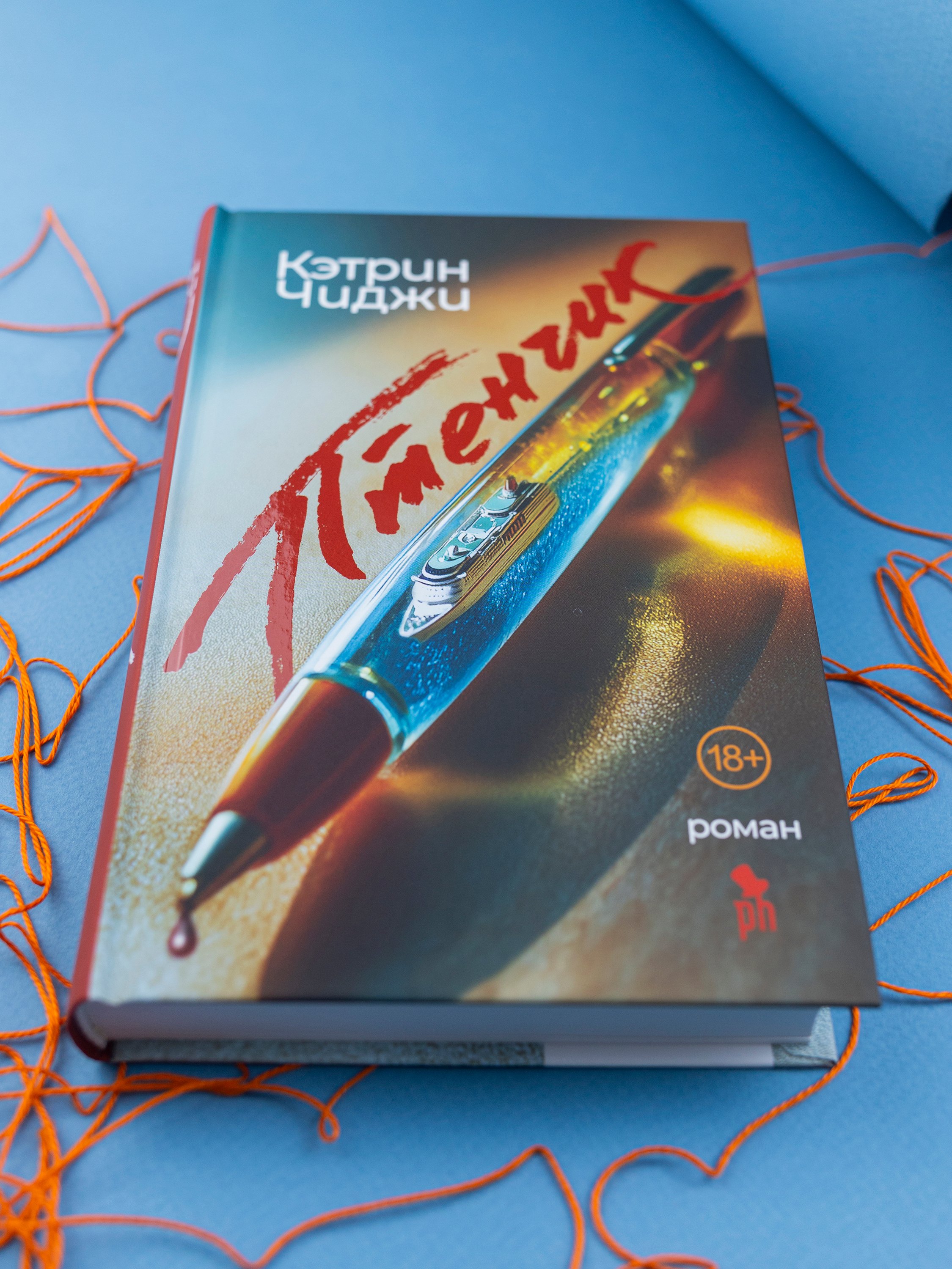 Изображение бумажной книги