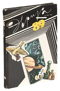 Эврика. Ежегодник. 1989