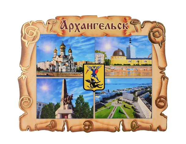 Магнит Архангельск Свиток-Коллаж Достопримечательности города вид 1 (7,5 х 7,5 см.) (хдф) 3005726 — 1