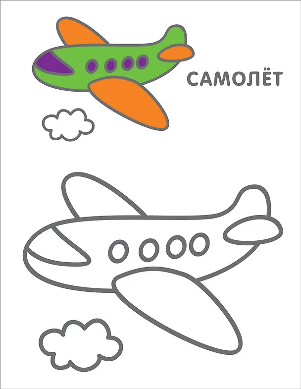Книга Самые первые раскраски. 3+ () — 5
