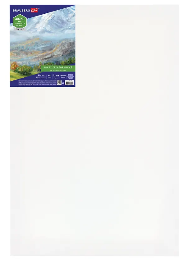 Холст на подрамнике 40*60см 420г/м, 45% хлопок 55% лен, среднее зерно, BRAUBERG ART CLASSIC 2936367 — 1