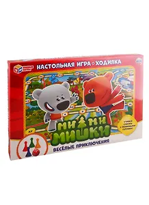 Настольная игра-ходилка Ми-ми-мишки.Веселые приключения