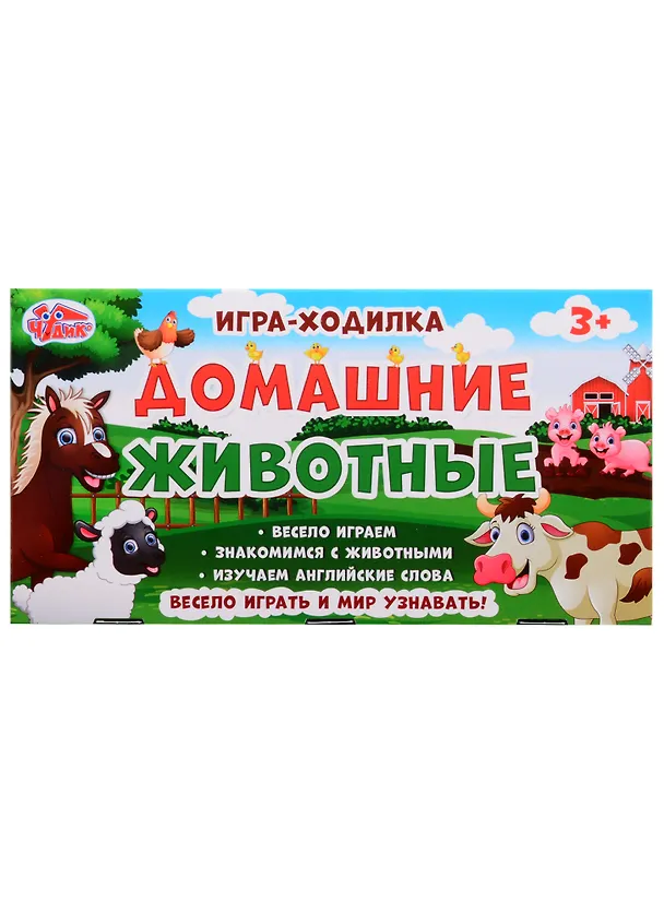 Настольная игра ТМ Ранок Домашние животные 2843117 — 1