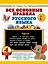 Все основные правила русского языка. 4 класс — 3172856 — 1
