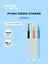 Ручка гелевая сo стираемыми чернилами синяя "Functional" 0,5 мм, в ассортименте, Schiller — 3049579 — 1