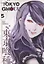 Tokyo Ghoul. Volume 5 — 2971697 — 1