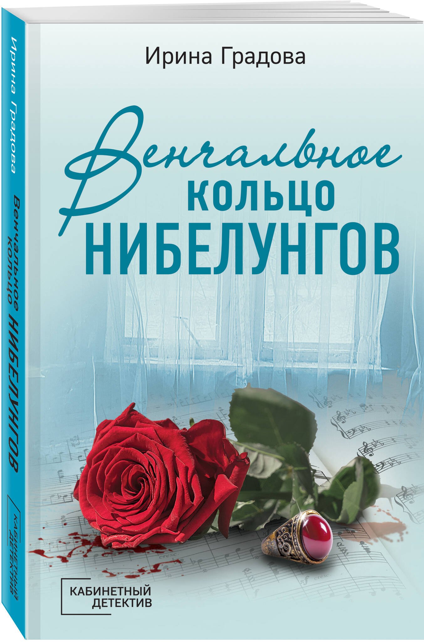 Изображение бумажной книги