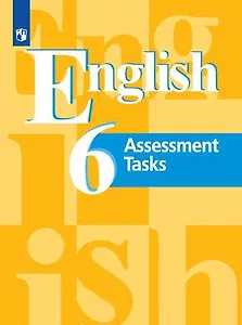 Английский язык. 6 клас. Контрольные задания. Учеб. для общеобразоват. организаций
