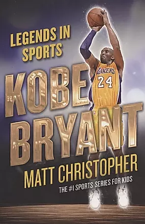 Kobe Bryant : Legends in Sports — 2971617 — 1