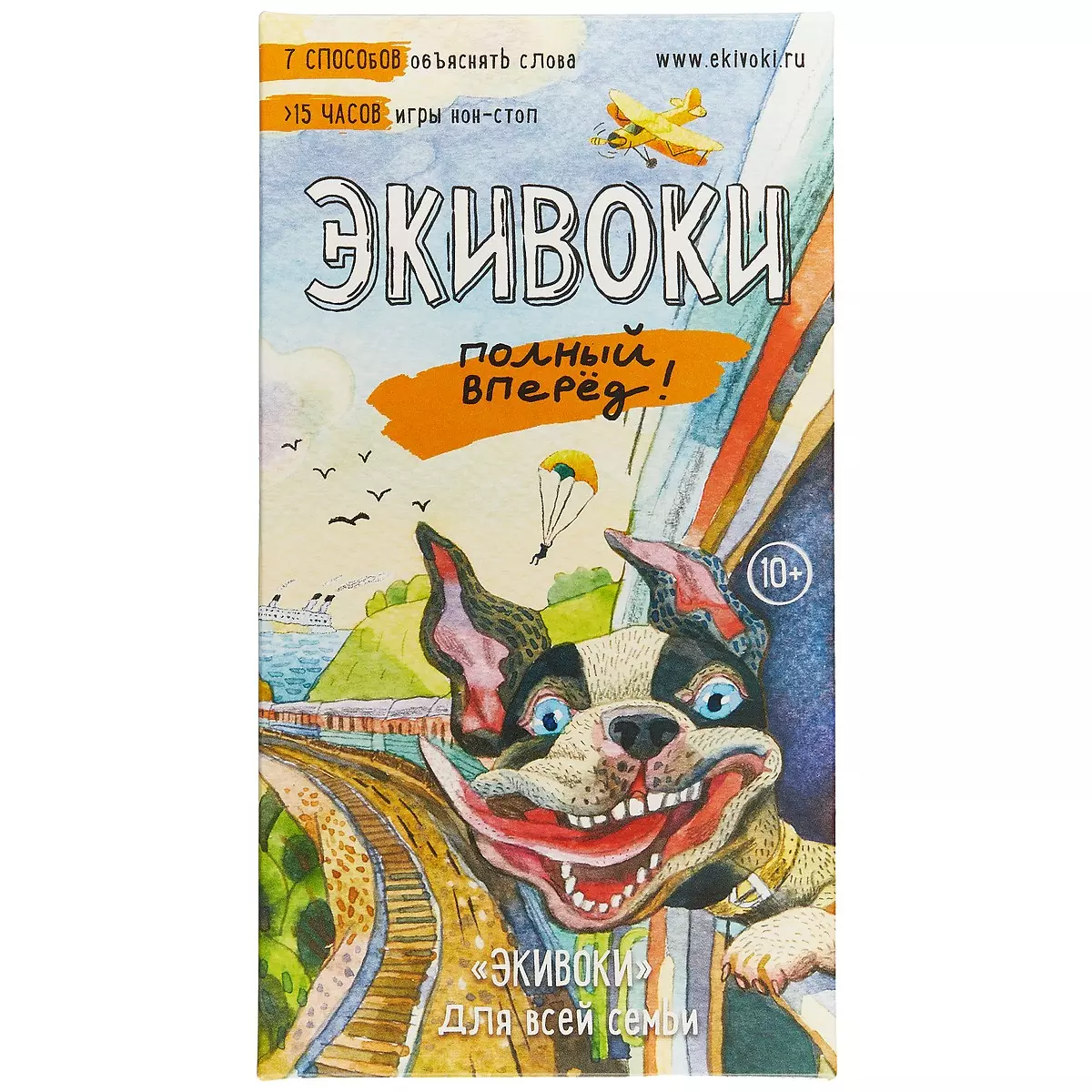 Настольная игра Экивоки. Полный вперед! 21210 (2698498) купить по низкой  цене в интернет-магазине «Читай-город»