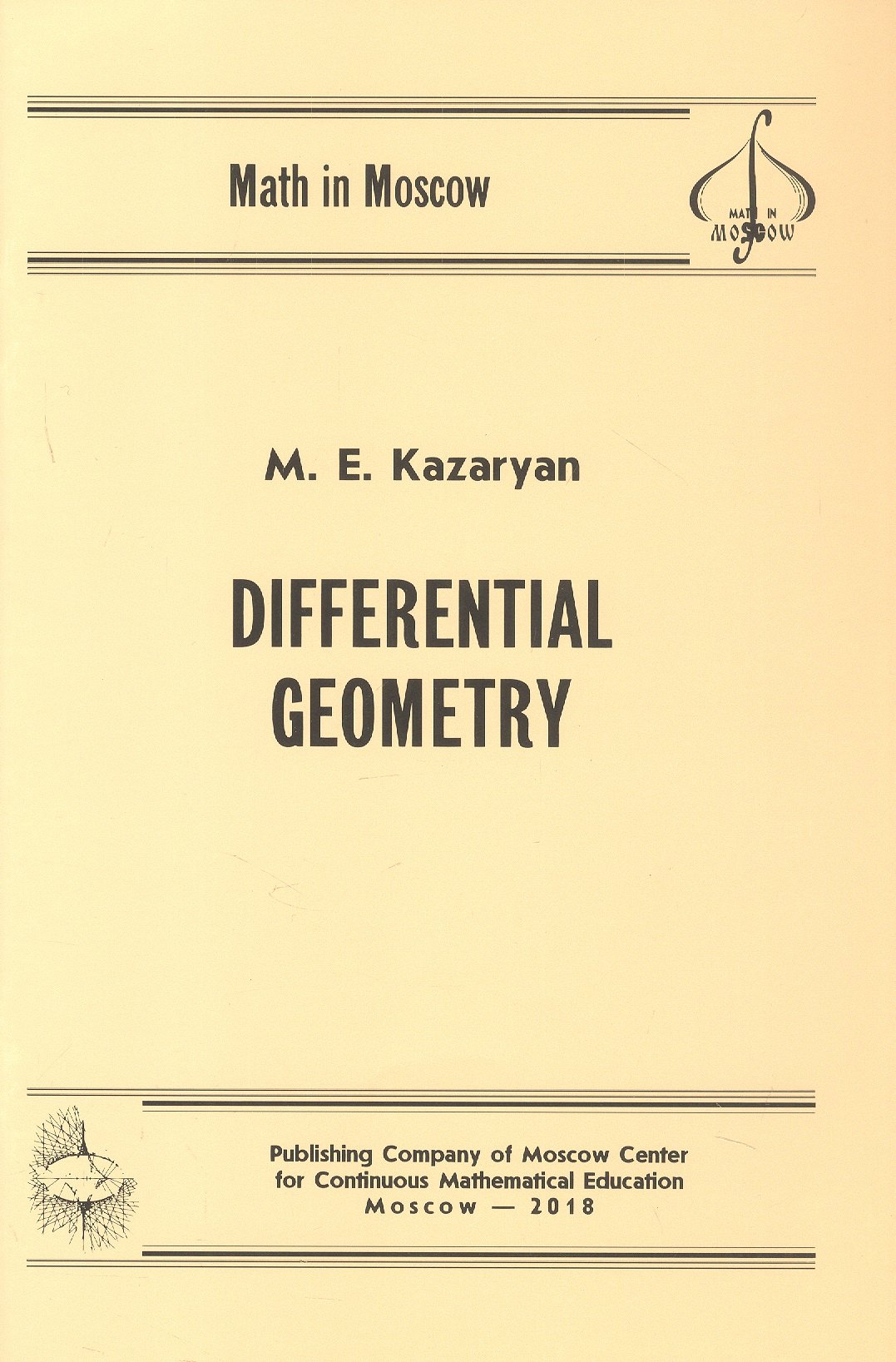 Максим Эдуардович Казарян Differential Geometry/Дифференциальная геометрия (на английском языке)