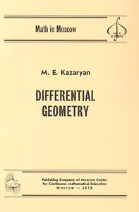 Differential Geometry/Дифференциальная геометрия (на английском языке)