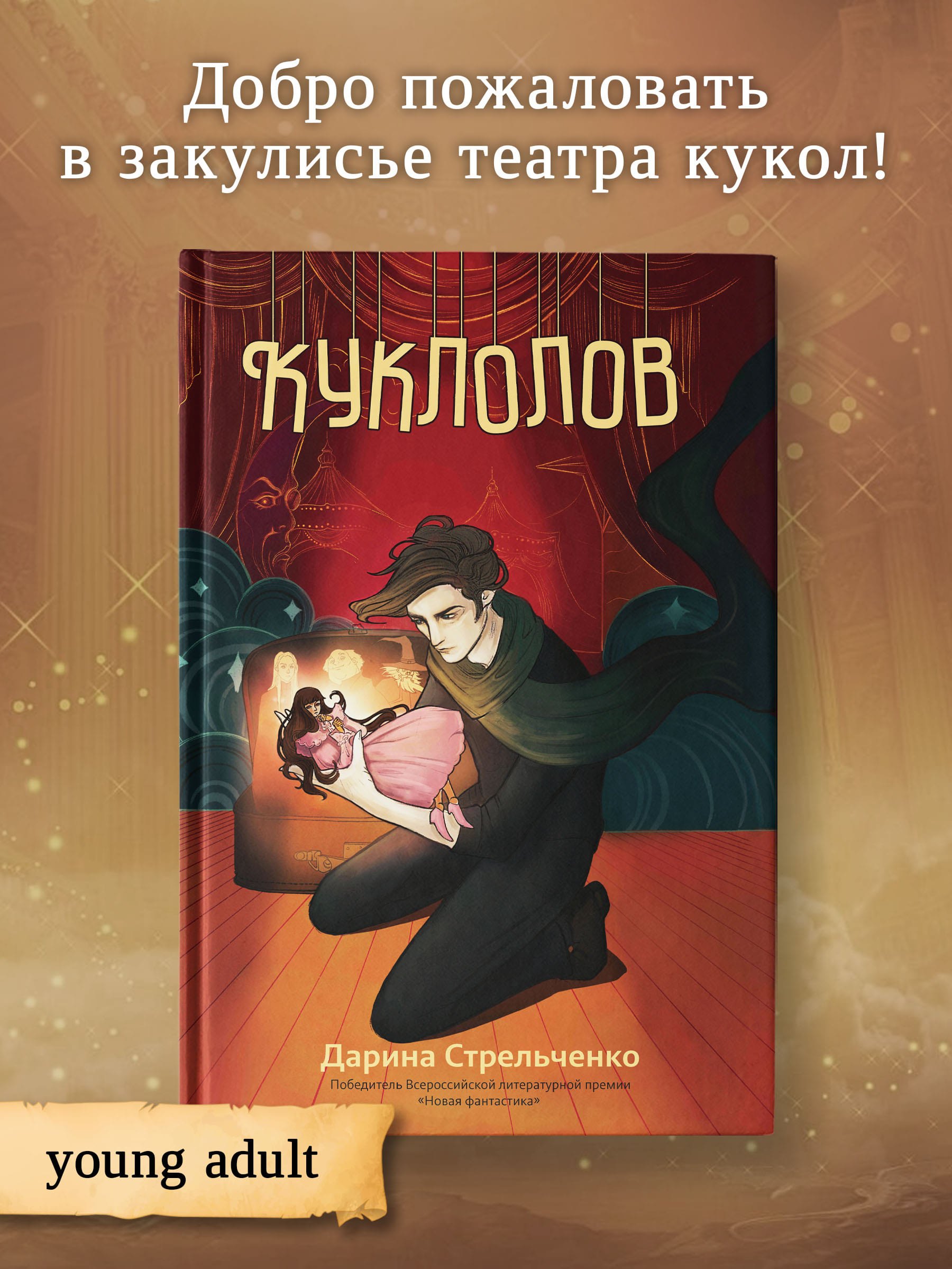 Изображение бумажной книги