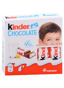 Шоколад Киндер с молочной начинкой, 50г