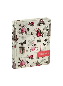 Дневник шк. "Города" 7БЦ, иск.кожа, тонированный блок, ляссе, тиснение, Спейс