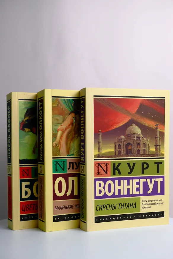 Книга Возлюбленная (Томас Гарди) — 8