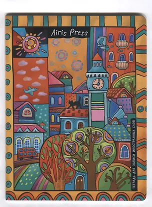 Тетрадь для записи английских слов Айрис, "Оранжевый закат", А5, 32 листа 255223