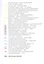 Как говорить с детьми о традиционном искусстве народов Африки, Америки, Азии и Океании — 2581955 — 3