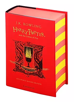 Harry Potter and the Goblet of Fire — 2826949 — 1