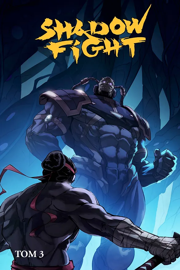 Shadow Fight. Том 3 3144064 — 1