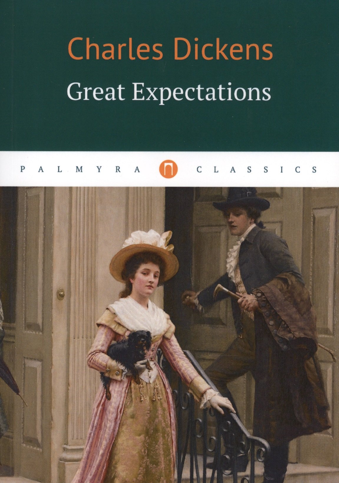 

Great Expectatiois
