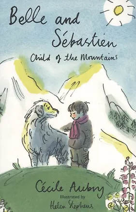 Книга Belle and Sebastien The Child of Mountains (Cecile Aubry)