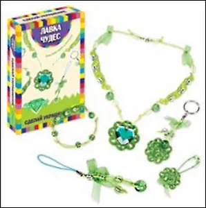Набор Сделай украшение (изумруд) (600-18353) (Лавка чудес)