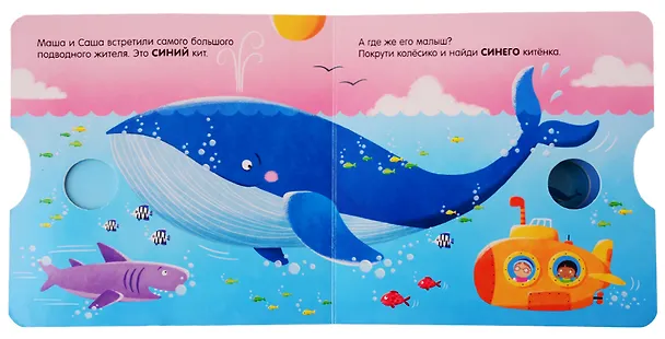 Книга Учим цвета (Нора Уоткинз) — 3