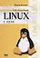 Linux с нуля — 2704989 — 1