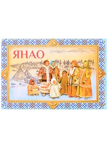 ГС Магнит двухсторонний Новый Уренгой ЯНАО (1278231)