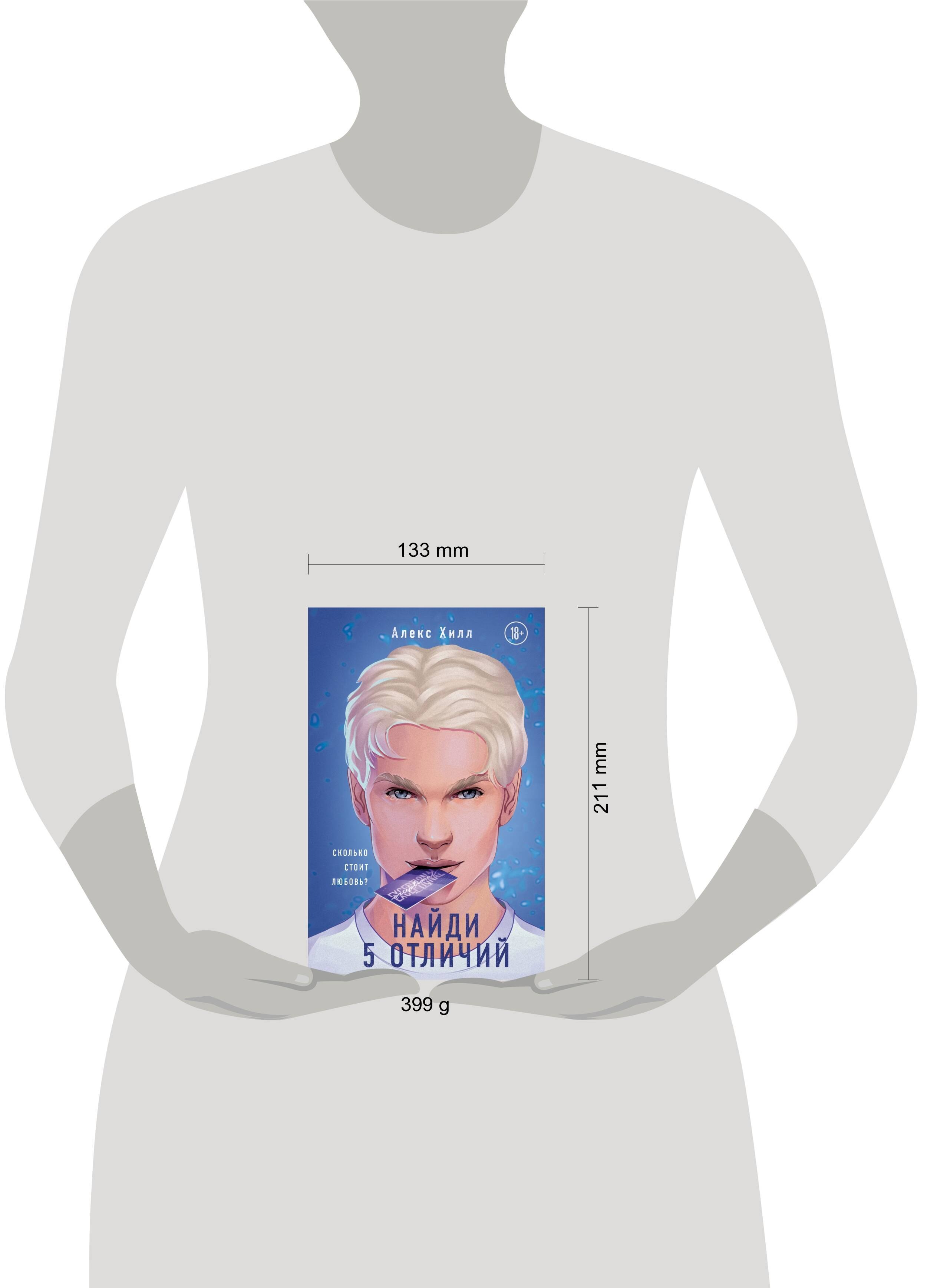 Изображение бумажной книги