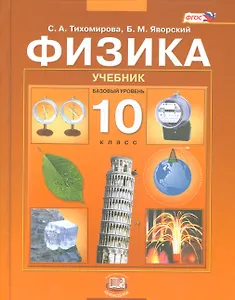 Развитие речи. Письмо. Тетрадь-помощница. Учебное пособие для учащихся начальных классов общеобразовательных организаций. ФГОС