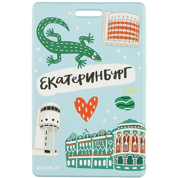 Чехол для карточек Екатеринбург Символы города (синий) (ДГ2021-266) 2836097 — 1