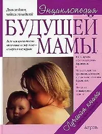 Книга Физические методы исследования в химии () — 1