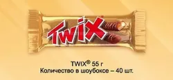 Твикс, 55 г