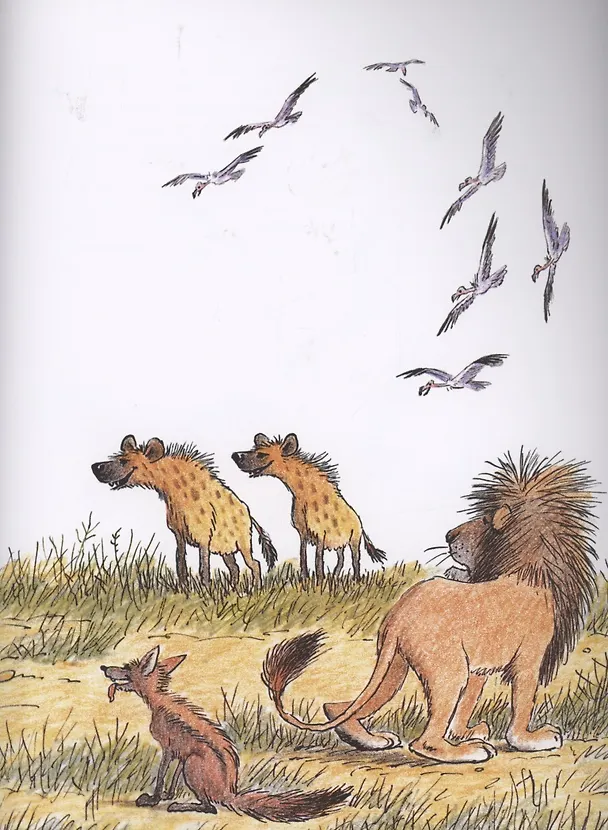Книга Лев по имени Илай (Билл Пит) — 4