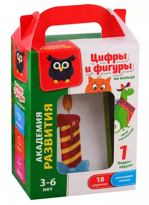 Игра настольная Vladi Toys Карточки на кольце Цифры и фигуры — 2789708 — 1