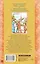 Приключения Тома Сойера. Приключения Гекльберри Финна — 2853357 — 2