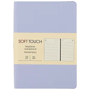 Ежедневник недат. А6 136л "SOFT TOUCH" нежный лавандовый, интегр.обл., иск.кожа, тонир.блок, скругл.углы, цв.торец, ляссе