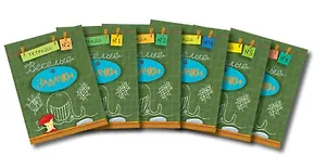Весёлые задачки. В 6-ти книгах