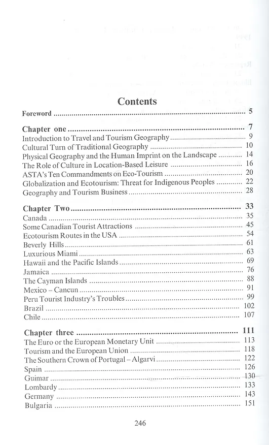 Книга Concise Travel and Tourism Geography in English. Краткая география туризма и путешествий на английском языке (Диана Ермилова) — 2