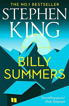 Книга Billy Summers / Билли Саммерс (Стивен Кинг)