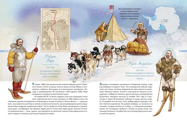 Книга Легендарные исследователи и путешественники () — 6
