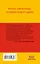 Пишем без ошибок. Все правила русского языка. 100% грамотность за 20 минут в день — 2213412 — 2
