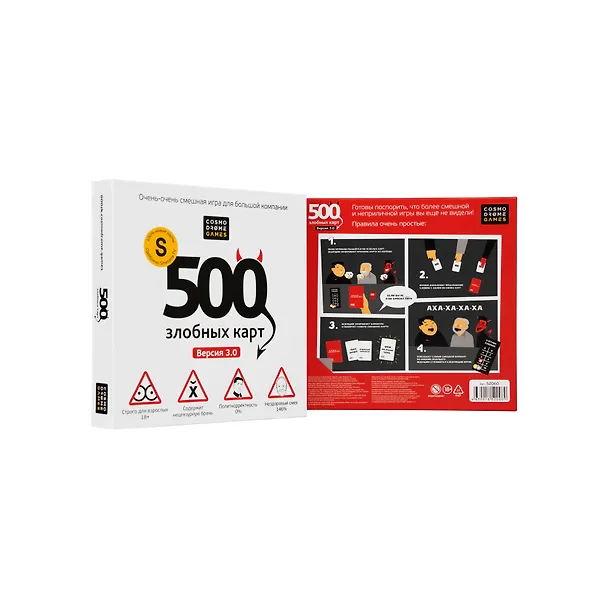 Настольная игра "500 Злобных карт. Версия 3.0", Cosmodrome Games 2817518 — 4