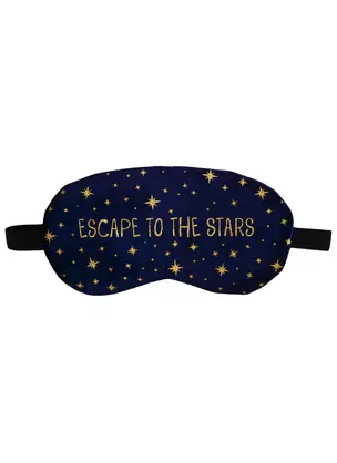 Маска для сна Звезды Escape to the stars (золото) (пакет) (12-37395-XLXJ-28) — 2814620 — 1